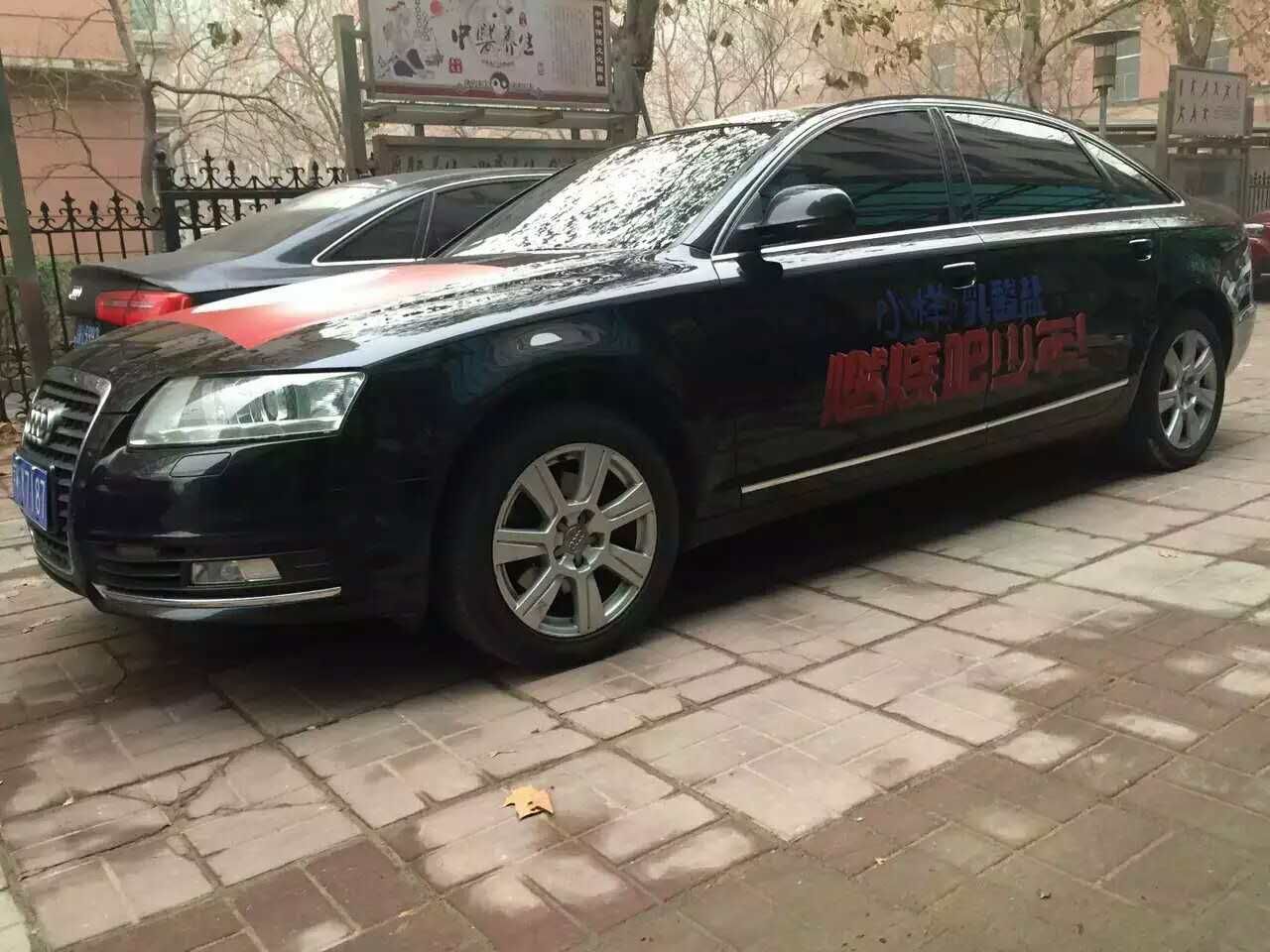 北京租車(chē) 北京租車(chē)