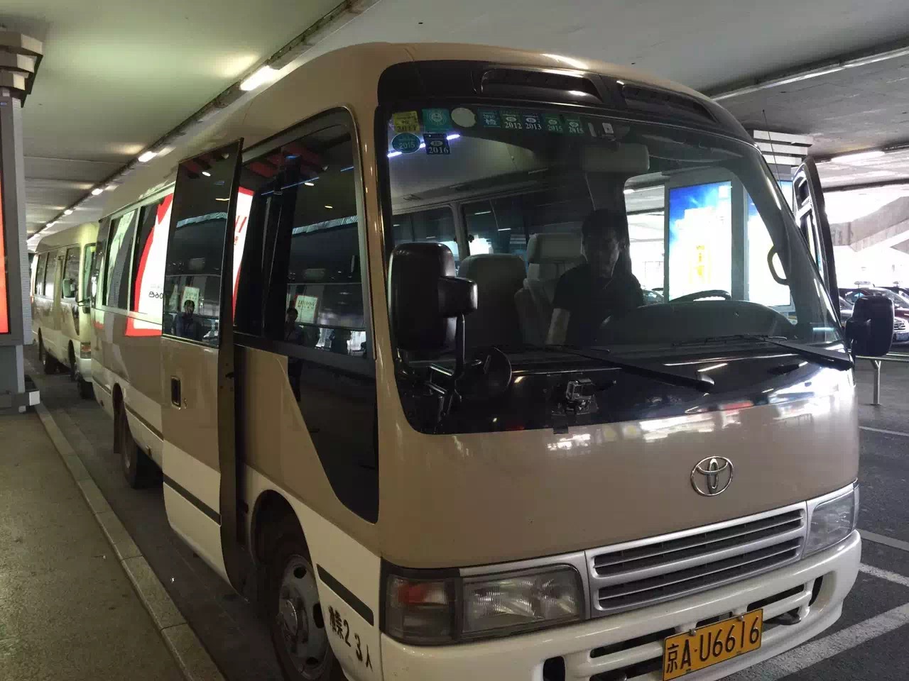 北京租車租車 北京租車租車